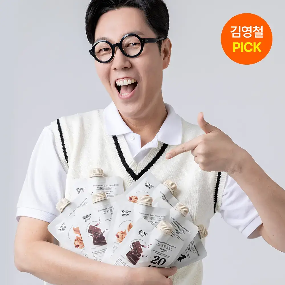 [NEW] 베러밀 프로틴 밸런스 쉐이크 45g 2종 택1 (솔티드초코/피넛버터)
